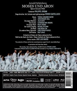 摩西与亚伦封面图