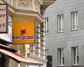 在死亡庭院中封面图