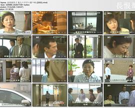 豪门婆媳恶斗谋杀案封面图