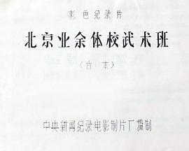 花儿朵朵向阳开封面图