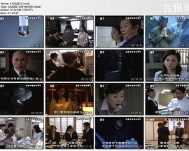 遗产争夺毒杀事件封面图