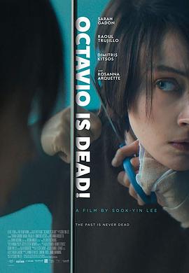 屋大维死了封面图