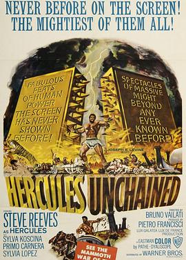 大力士和吕底亚女王封面图