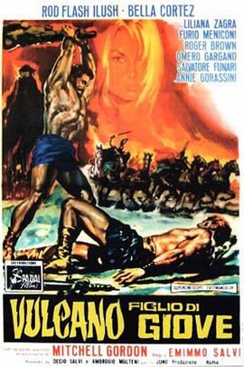 Vulcano, figlio di Giove封面图