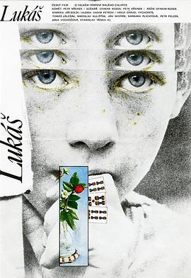 卢卡斯封面图