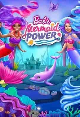 Barbie: Mermaid Power封面图