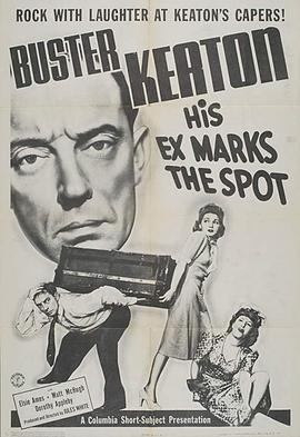 前妻来了封面图