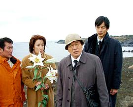 山百合杀人事件封面图