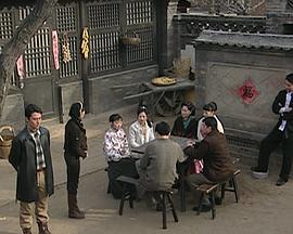 宅门恩怨封面图