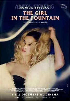喷泉中女孩封面图