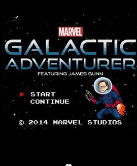 詹姆斯·古恩的银河指南封面图