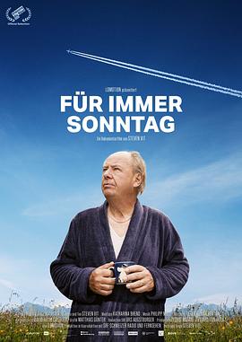 我的老爸封面图