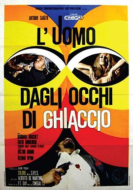 夺命追凶封面图