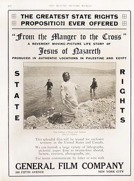 拿撒勒的耶稣封面图