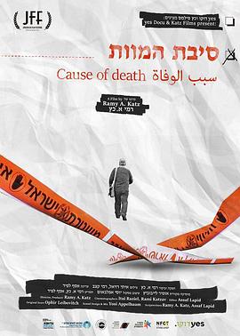 谁杀了我弟弟封面图