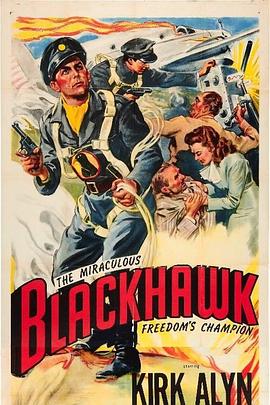 黑鹰：无所畏惧的自由冠军封面图