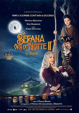 La Befana 晚上来了2封面图