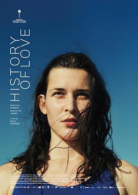 爱的历史封面图