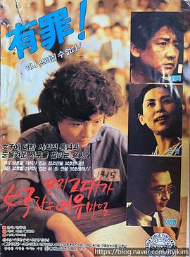 只因为你是个女人封面图