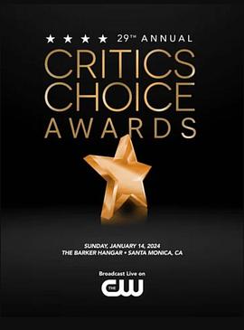 第29届评论家选择奖颁奖典礼封面图