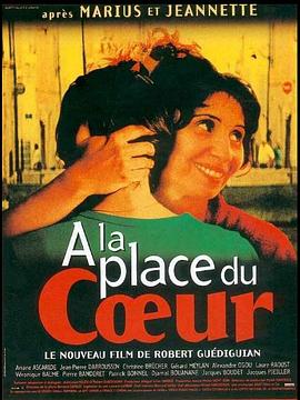 心在何方？封面图