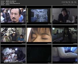 痴漢列島２４時封面图