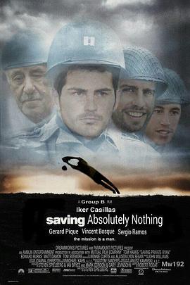 2014世界杯西班牙VS智利封面图