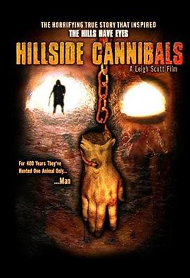 山坡上的食人族封面图