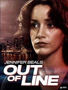 爱过了火封面图