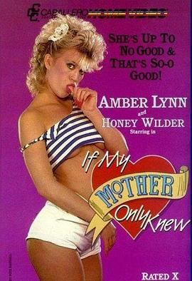 妈妈是否只知道...封面图