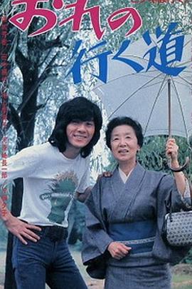 我走的路封面图