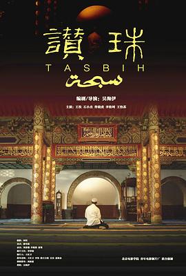 赞珠封面图