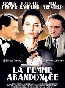 被遗弃的女人封面图