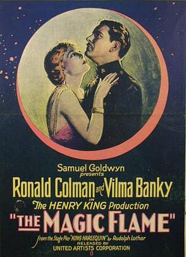 魔法火焰封面图