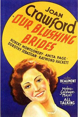 新娘之秘密封面图