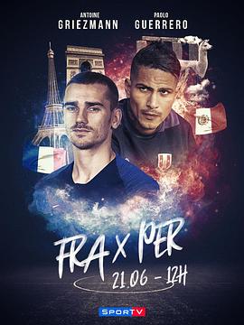 2018世界杯 法国VS秘鲁封面图