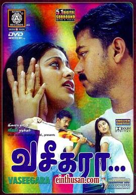 爱在心口难开封面图