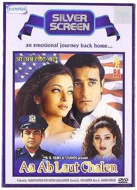 寻爱旅途封面图