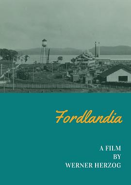 福特兰迪亚封面图