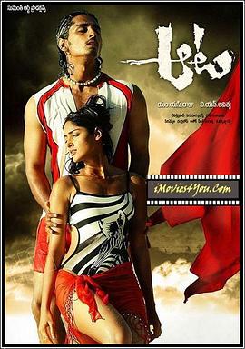 爱情连环计封面图