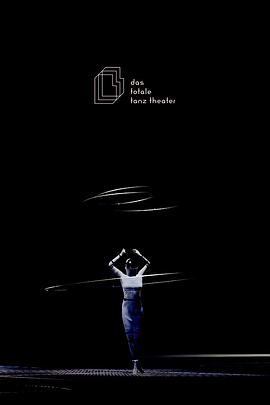 整体舞蹈剧场封面图