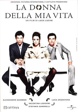 我的梦中情人封面图