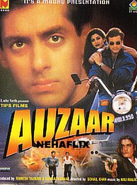 借刀杀人封面图