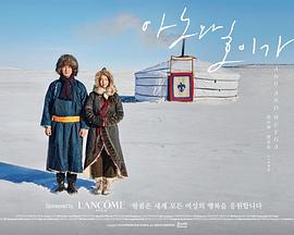 Aun和Huyga封面图