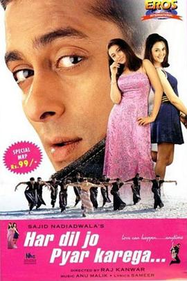 歌手情缘封面图