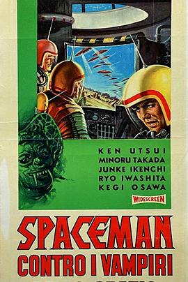 钢铁之巨人 怪星人的魔城封面图