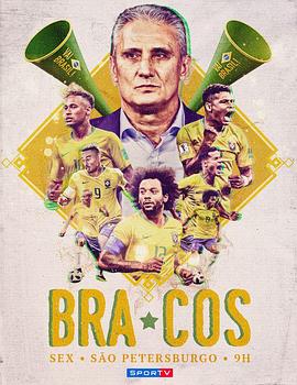 2018世界杯巴西VS哥斯达黎加封面图