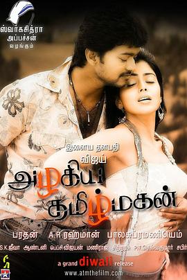 俊俏好儿郎封面图