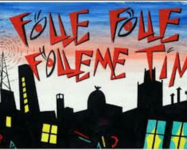 干我，干我，干我，蒂姆封面图