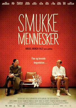 总有光明面封面图